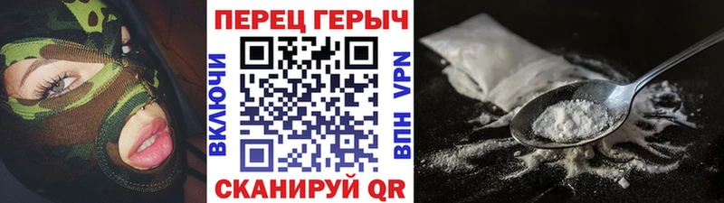 ОМГ ОМГ ссылка  Знаменск  Героин хмурый  сколько стоит 