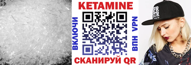 где можно купить   Знаменск  Кетамин ketamine 