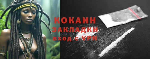трава Верхнеуральск
