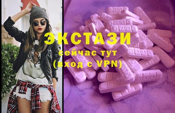 гашиш Волосово