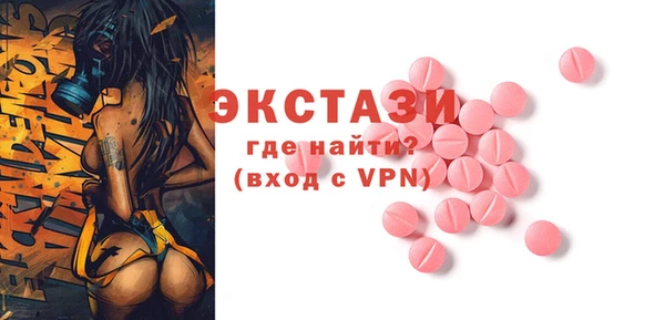 бошки Вяземский