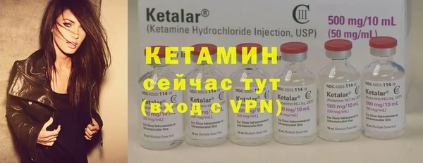 Альфа ПВП Вязьма