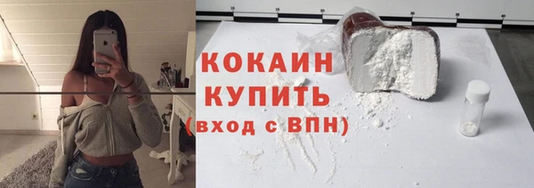 Альфа ПВП Вязьма