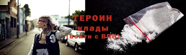 гашиш Волосово