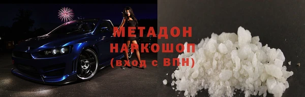 гашиш Волосово