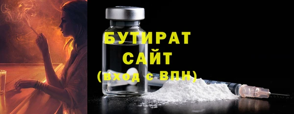 трава Верхнеуральск