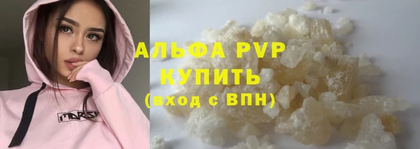 бутик Вязники