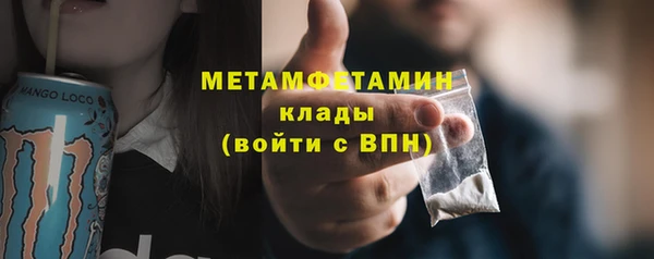 бутик Вязники
