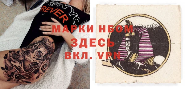 бутик Вязники