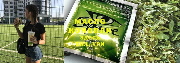мефедрон Волоколамск