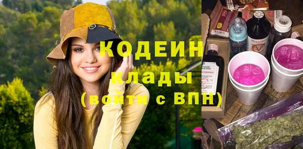 Альфа ПВП Вязьма