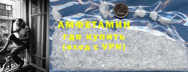 мефедрон Волоколамск