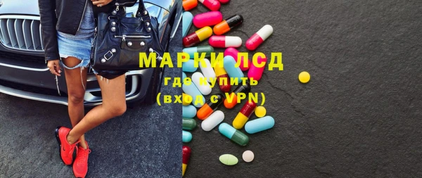 мефедрон Волоколамск