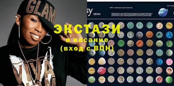 mdpv Верхний Тагил