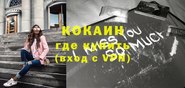бутик Вязники