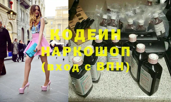 бутик Вязники
