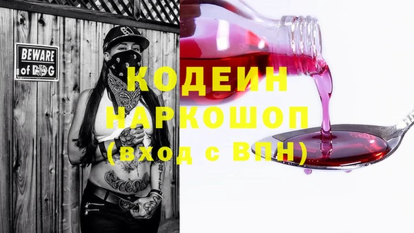 гашиш Волосово