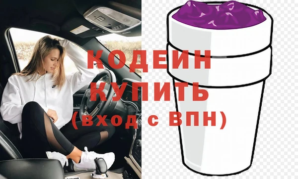 скорость mdpv Володарск