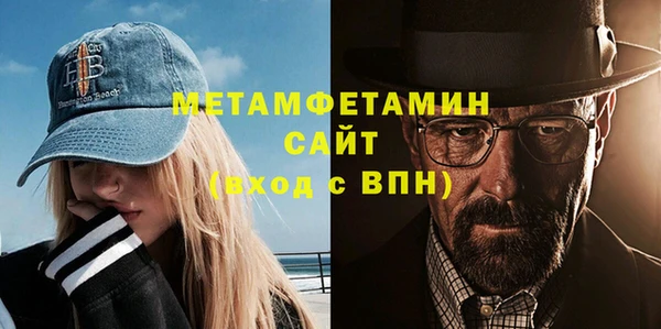 бошки Вяземский