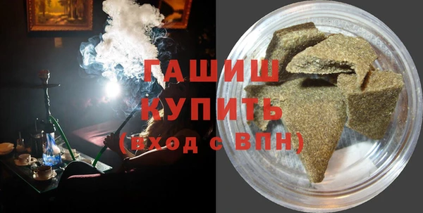 мефедрон Волоколамск