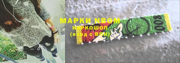 mdpv Верхний Тагил
