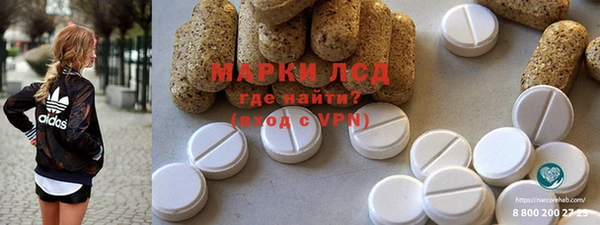мефедрон Волоколамск