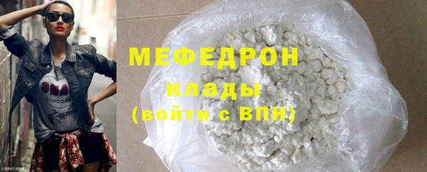 скорость mdpv Володарск