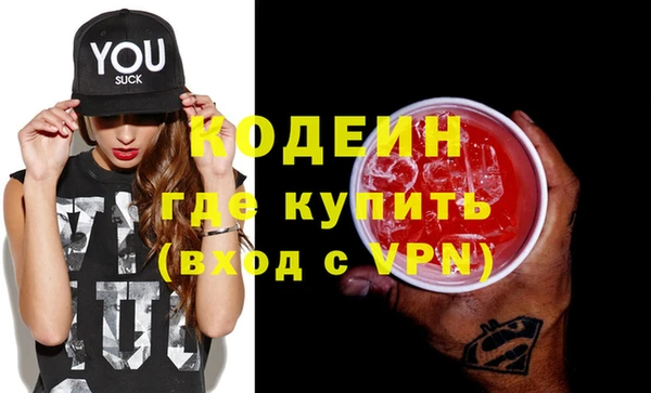 бутик Вязники
