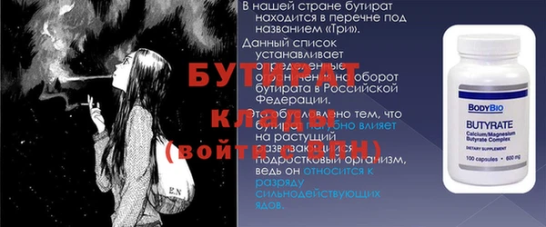 гашиш Волосово
