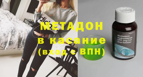 бутик Вязники